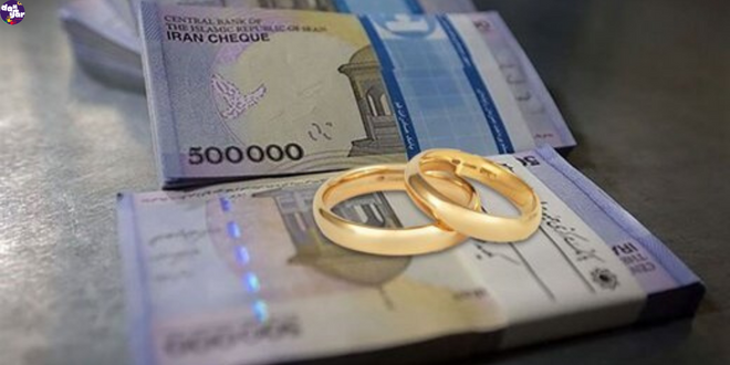 ثبت نام وام ازدواج بانک رسالت