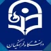 ثبت نام دانشگاه فرهنگیان