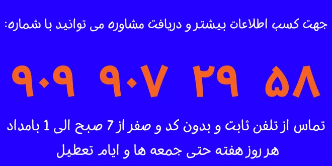 دریافت رمز اول کارت بانک رسالت+فراموشی رمز اول کارت بانک رسالت 1 دریافت رمز اول کارت بانک رسالت+فراموشی رمز اول کارت بانک رسالت
